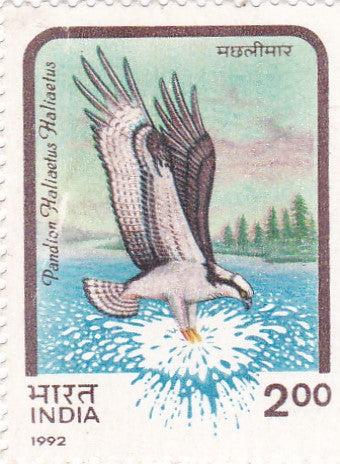 India Mint-1992 Birds of Prey