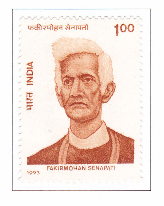 India-Mint 1993 150th Birth Anniversary of Fakir Mohan Senapati.