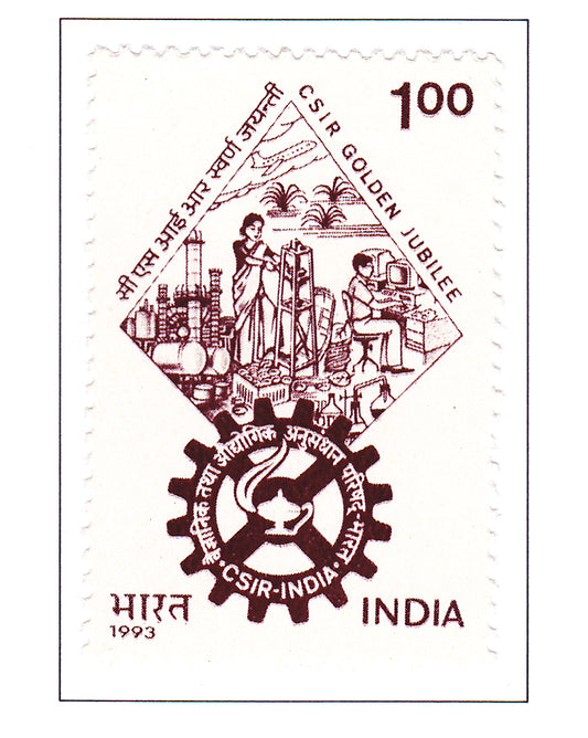 India-Mint 1993 Golden Jubilee of Council of Scentific &Industrial Research.