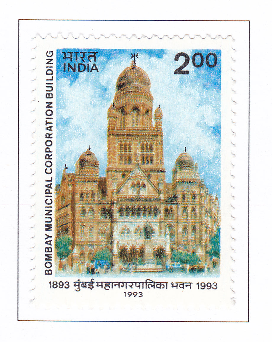 India-Mint 1993 Centenary of Greater Bombay Municipal Corporation Building.