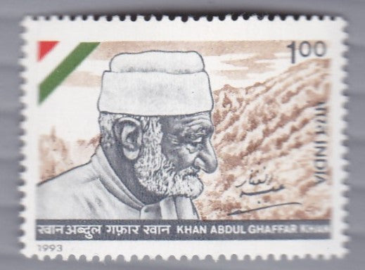 India-Mint 1993 Khan Abdul Ghaffar Khan.