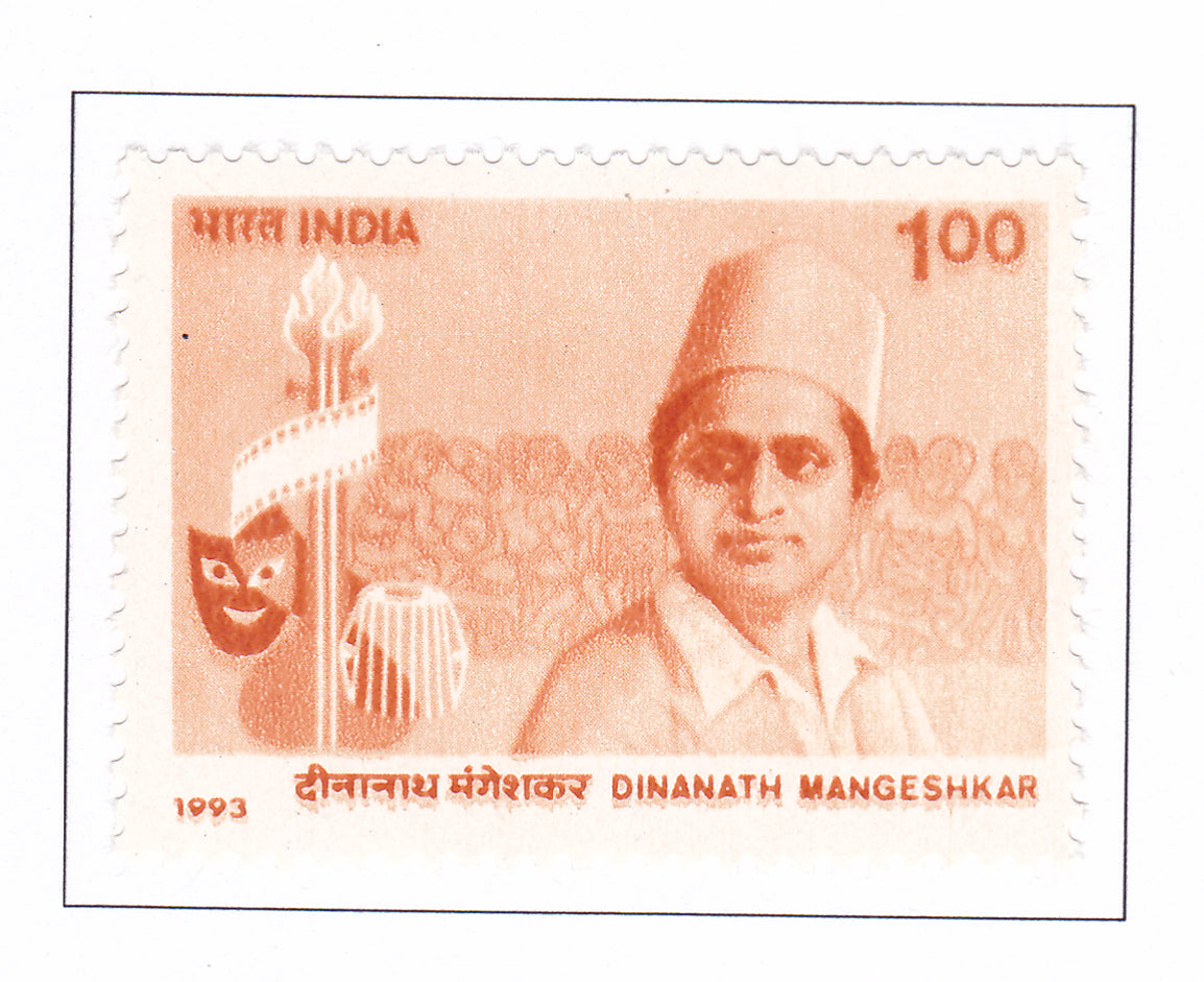 India Mint-1993 Dinanath Mangeshkar.