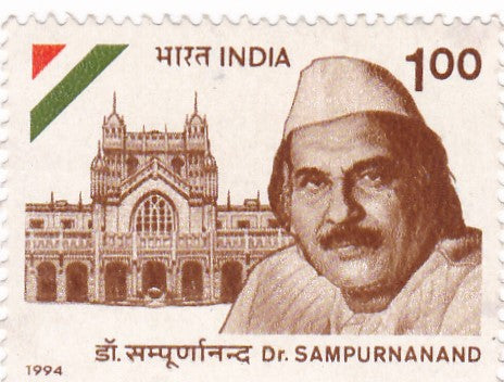 India mint-10 Jan'1994  Dr.Sampurnanand