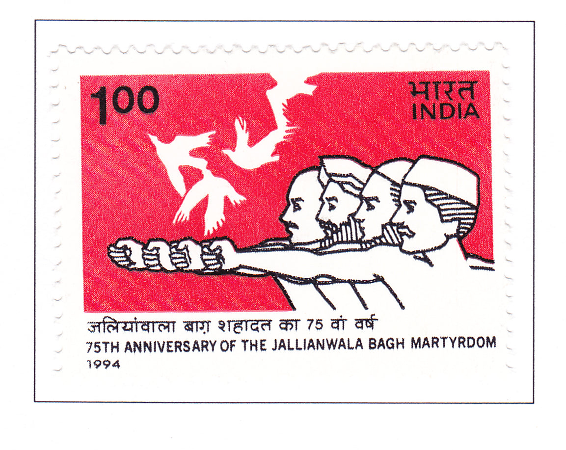 India-Mint 1994 75th Anniversary of Jallianwala Bagh Massacre.