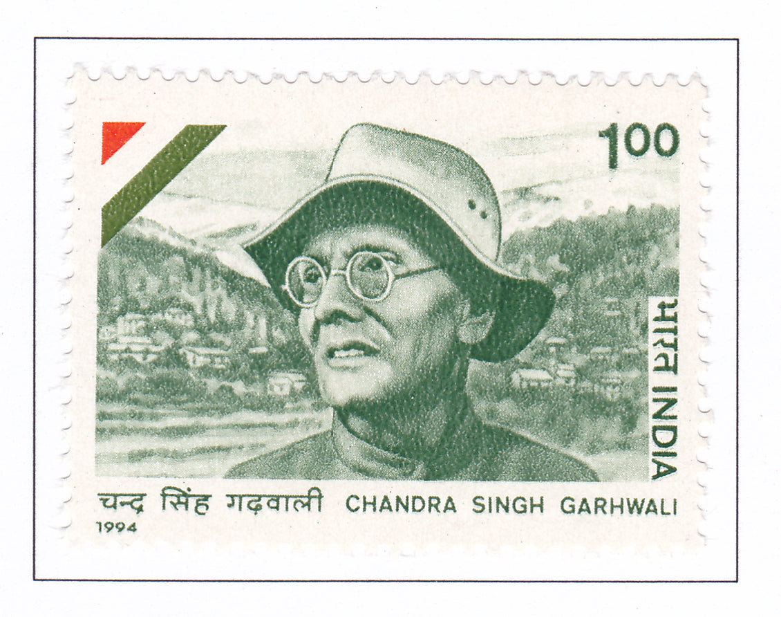 India-Mint 1994 Chandra Singh Garhwali.