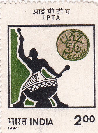 India mint-25  May'94  50th Anniversary of Indian People's Theatre Association