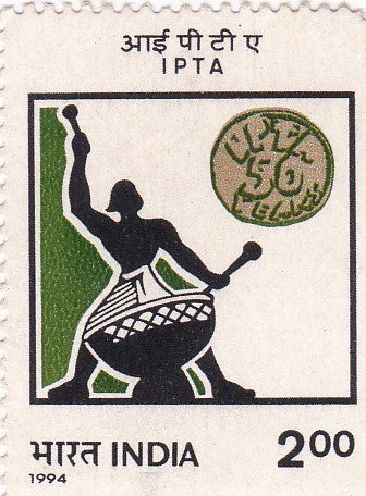 India mint-25  May'94  50th Anniversary of Indian People's Theatre Association