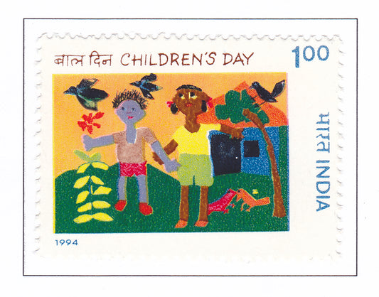 इंडिया-मिंट 1994 राष्ट्रीय बाल दिवस।