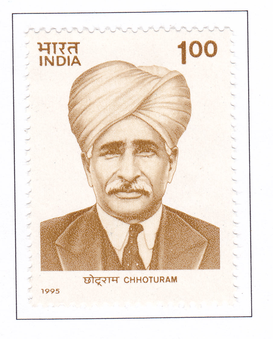 India Mint-1995 Sir Chhoturam .