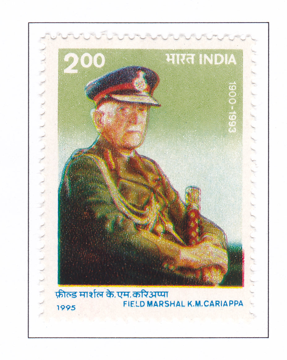 India Mint-1995 Field Marshal K.M.Cariappa.