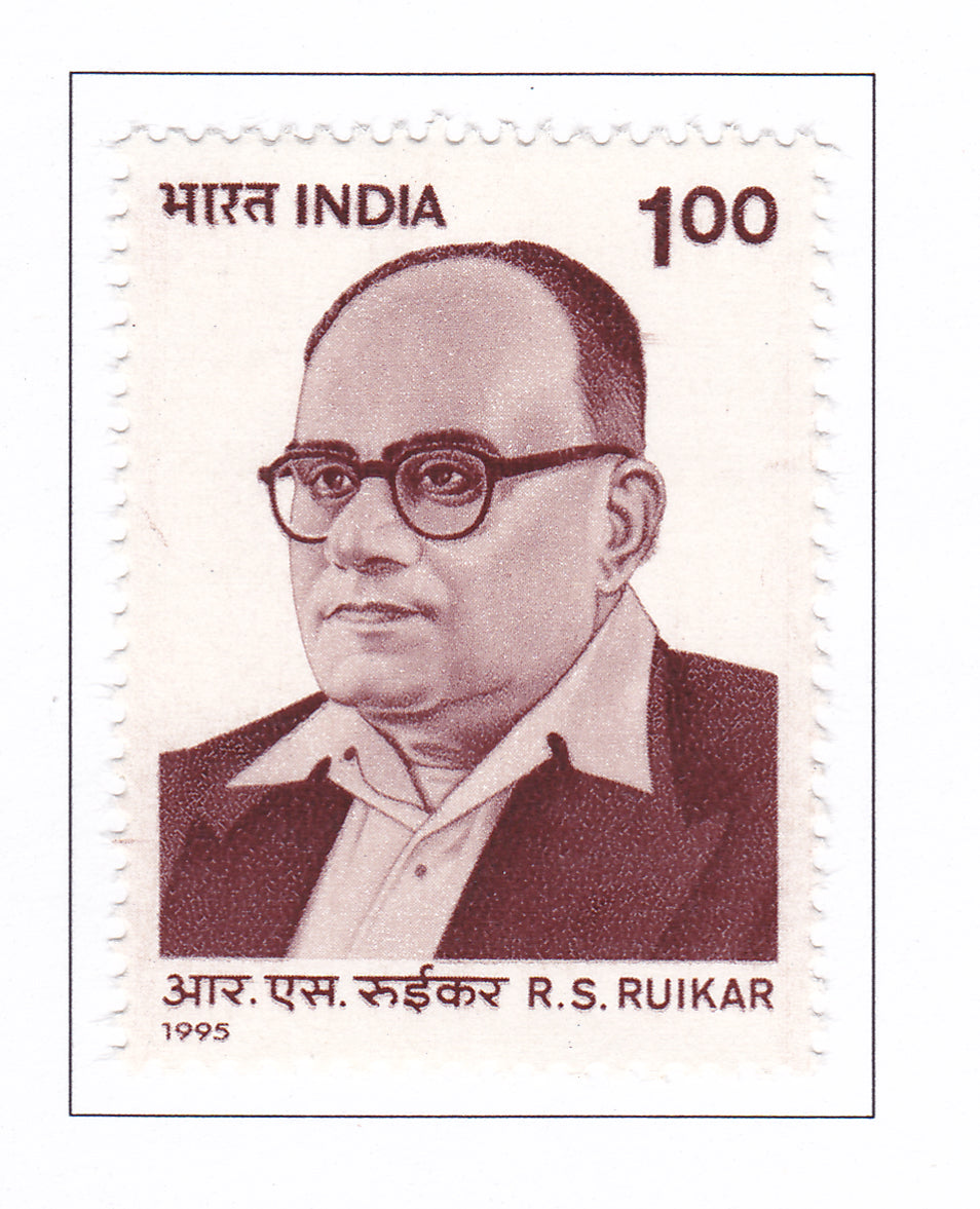 India Mint-1995 Birth Centenary of Ramchandra Sakharam Ruikar.