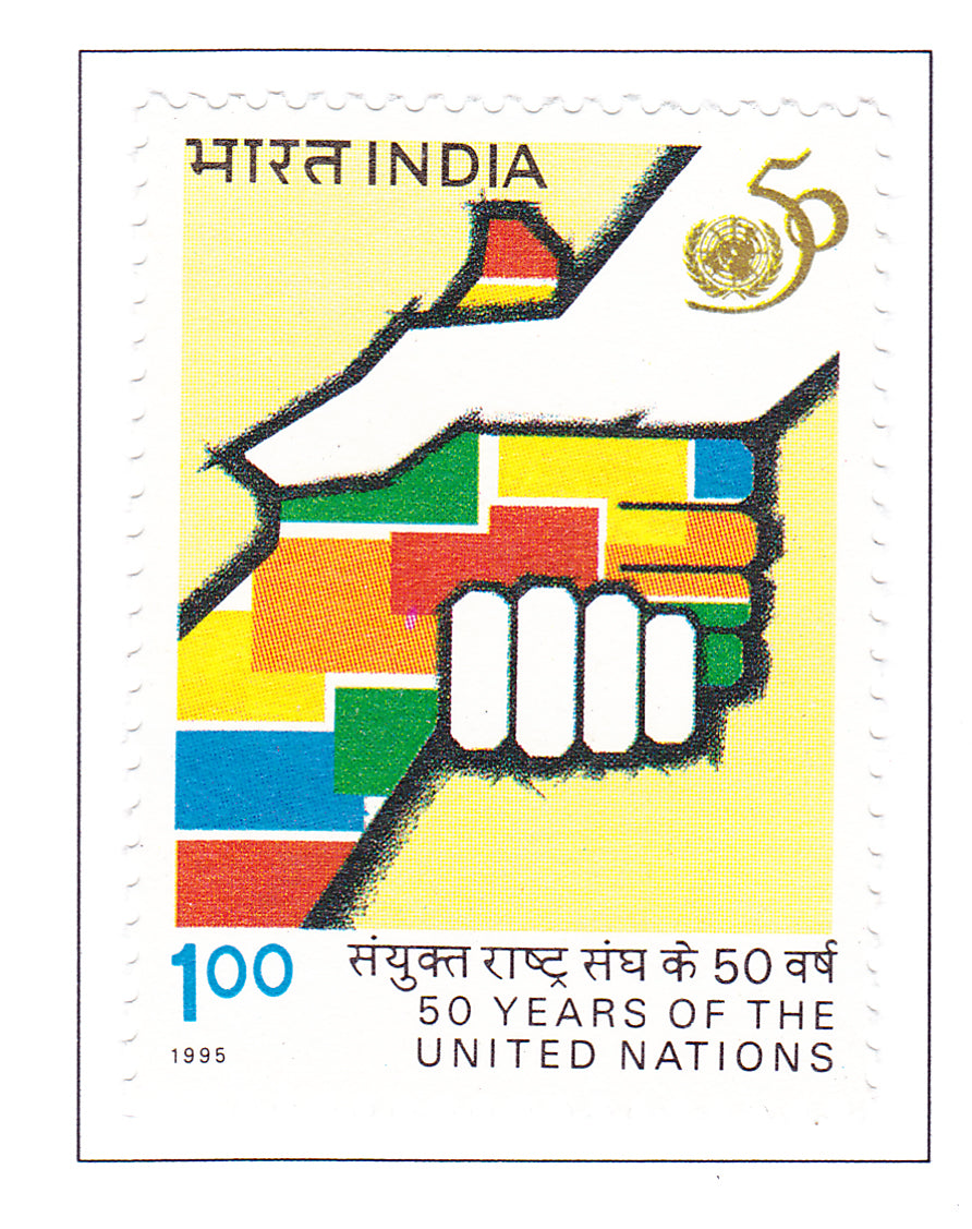 India -Mint 1995 50th Anniversary of the United Nations.