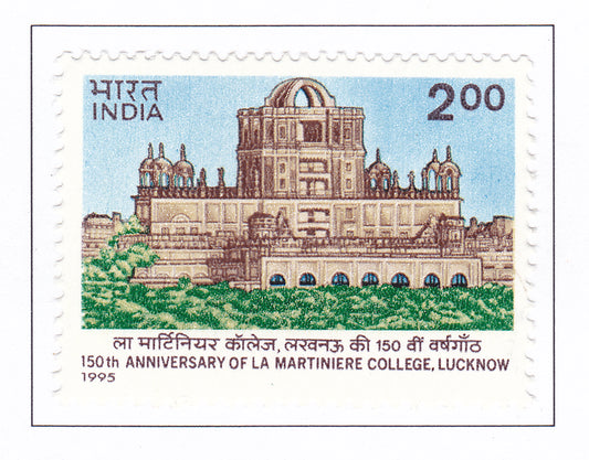 इंडिया-मिंट 1995 ला मार्टिनियर कॉलेज, लखनऊ की 150वीं वर्षगांठ