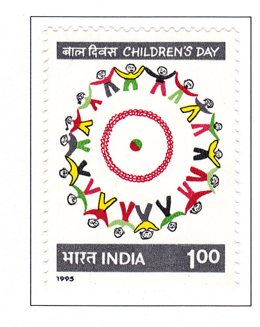 भारत-मिंट 1993 राष्ट्रीय बाल दिवस।