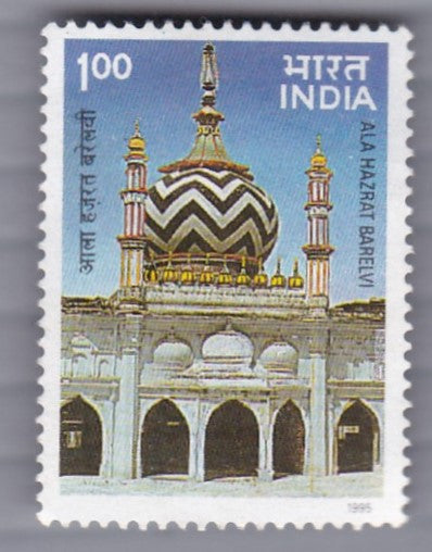 India-Mint 1995 75th Death Anniversary of Ala Hazrat Barelvi