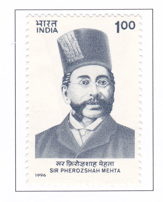 India Mint-1996 150th  Birth Anniversary of Sir Pherozeshah Mehta.