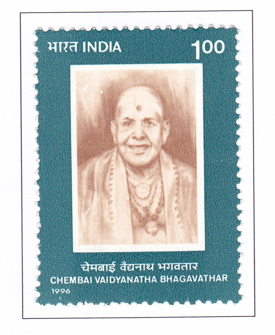 India Mint-1996 Birth Centenary of Chembai Vaidyanatha Bhagavathar.