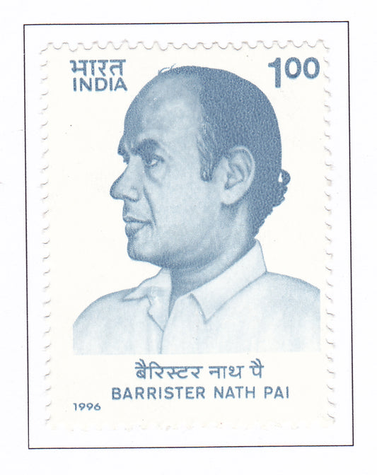 India Mint-1996 25th Death Anniversary of Barrister Nath Pai.