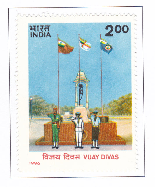 India Mint-1996 Vijay Divas-25th Anniversary of Liberation of Bangladesh by Indian Armed Forces.