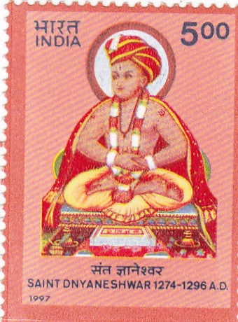 India mint-1997 Sant Dnyaneshwar