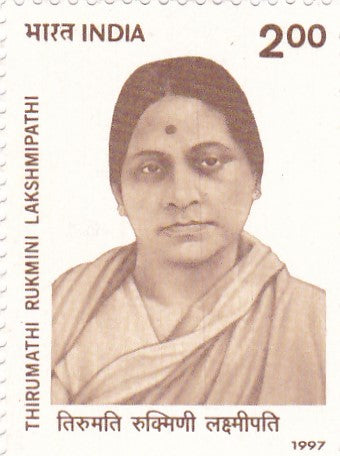 India mint-1997 Rukmini Lakshmipathi