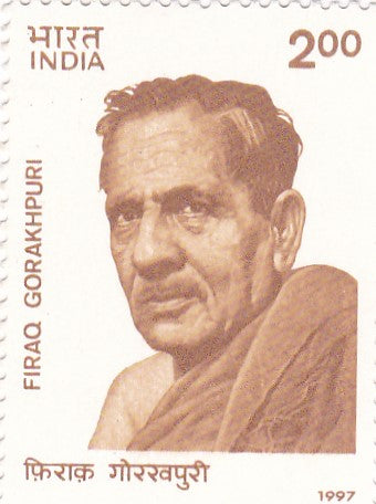 India mint-1997 Birth Centenary (1996) of Firaq Gorakhpuri