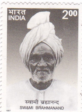 India mint-1997 Swami Brahmanand.