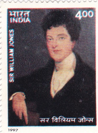 India mint-1997 250th Birth Anniversary (1996) of Sir William Jones.