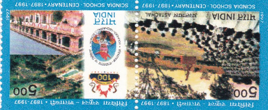 India mint-1997 Centenary of Scindia School Gwalior.