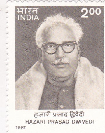 India mint-1997 Hazari Prasad Dwivedi