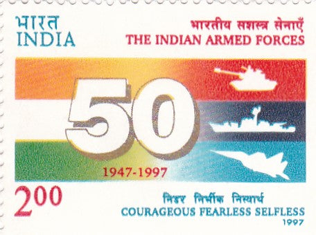 India mint-1997 50th Anniversary of Indian Armed Forces.