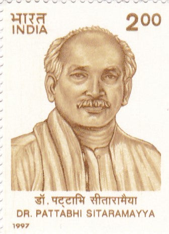 India mint-1997 Dr.Bhogaraju Pattabhi Sitaramayya