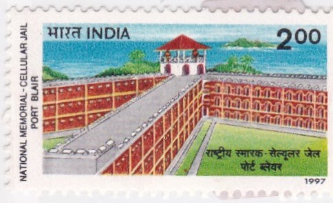 India mint-1997 Cellular Jail