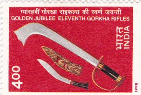 India mint- 02 Jan '98 50th Anniversary of 11th Gorkha Rifles