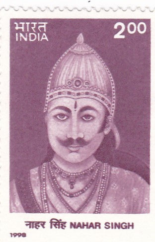 इंडिया मिंट- 09 जनवरी '98 राजा नाहर सिंह (बल्लभगढ़ के शासक, शहीद)