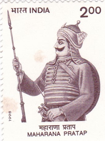 India mint-19 Jan'98 400th Death Anniversary of Maharana Pratap  ( Rajput Ruler)
