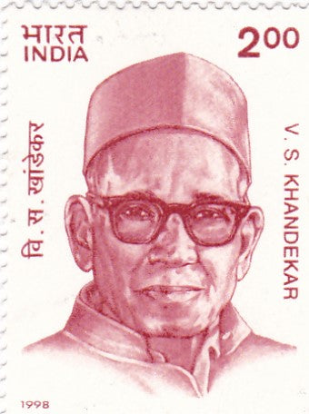 India mint- 16 Jan '98 Birth Centenary of Vishnu Sakharam khandekar (Writer)