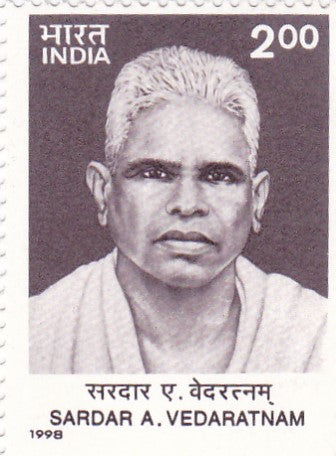India mint- 25 Feb '98 Birth Centenary of Sardar A. Vedaratnam Pillai (Nationalist & Social Worker)