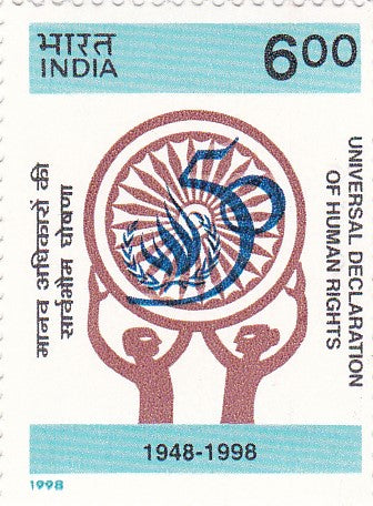 India mint- 08 Mar '98 50th Anniversary of Universal Declaration of Human Rights