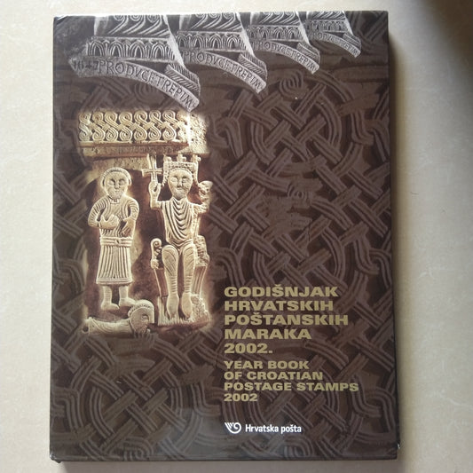 क्रोएशिया-2002 के टिकटों की एक सुंदर वार्षिक पुस्तक।