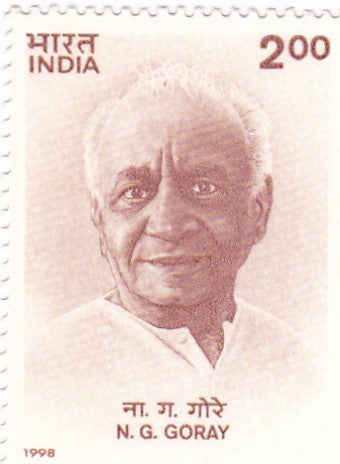 India mint- 01 May '98 Narayan Ganesh Goray