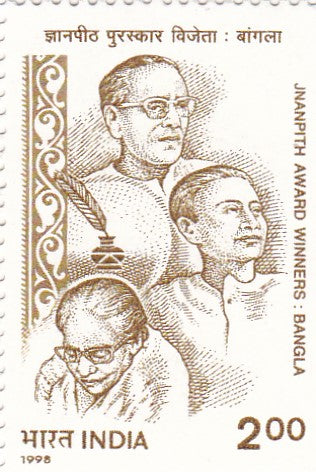 India mint- 05 Jun '98 Jnanpith literary Award Winners  Bangla,Tarashankar Bandopadhyay & Ashapurna Devi