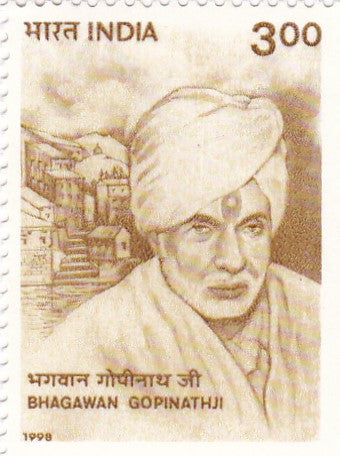 India mint- 03 Jul '98 Birth Centenary of Jagadguru Bhagawan Gopinathji
