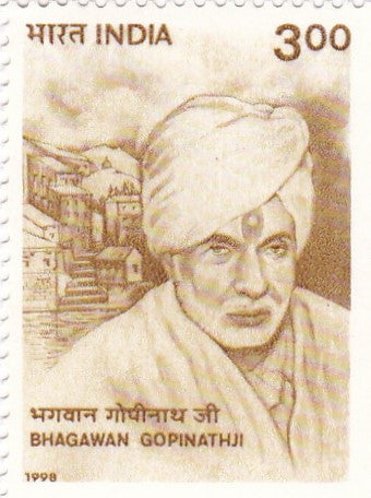 India mint- 03 Jul '98 Birth Centenary of Jagadguru Bhagawan Gopinathji
