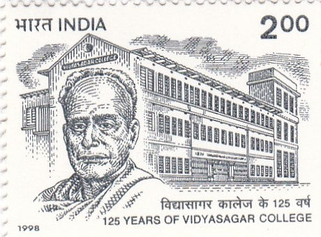 India mint- 29 Jul '98 125 years of Vidyasagar College Calcutta
