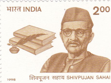 India mint- 09 Aug '98 Acharya Shivpujan Sahai (Patriot&Writer)