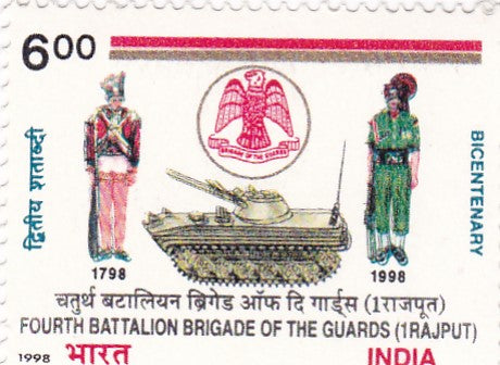 India mint- 15 Sep '98 Bicentenary of 4th Battalion Brigade of the Guards(1 Rajput)