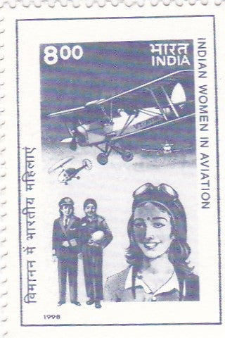 India mint- 5 Oct '98 Indian Women in Aviation