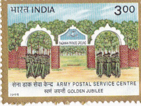 India mint- 02 Dec '98 50th Anniversary of Army Postal Service Training Centre