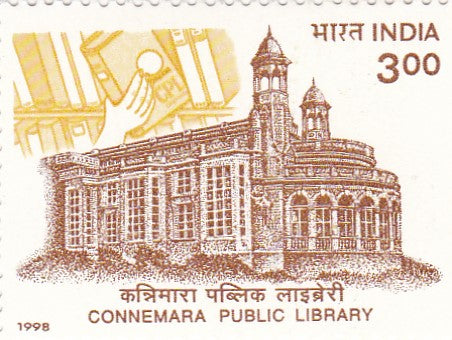 India mint-05 Dec '98 Centenary (1996) of Connemara Public Library, Madras